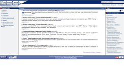 Desktop Screenshot of fvl.fizteh.ru