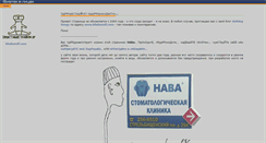 Desktop Screenshot of haba.fizteh.ru
