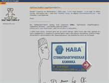 Tablet Screenshot of haba.fizteh.ru