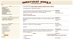 Desktop Screenshot of dmitrnov.fizteh.ru
