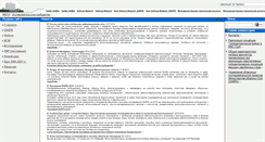 Desktop Screenshot of government.fizteh.ru