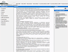 Tablet Screenshot of government.fizteh.ru